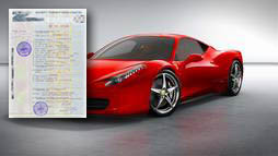 Кредиты под залог ПТС в Балахне